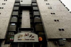 Iran’s GDP grows 3.1% in 9 months, fueled by oil sector


