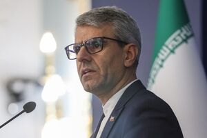 Iran says it will respond to Trump’s letter after fully reviewing it

