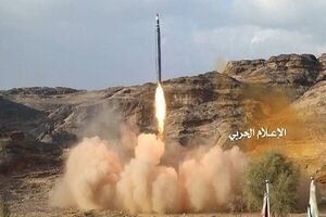 Yemen conducts 2 military operations against Israel

