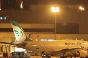 Tensions at Beirut Airport Over Unusual Security Checks on Iranian Flight

